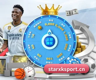 星空体育xksport APP